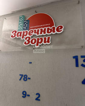 Студия квартира, вторичка, 26м2, 7/17 этаж