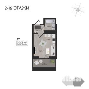 Студия квартира, строящийся дом, 30м2, 8/17 этаж