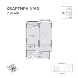 1-к квартира, строящийся дом, 58м2, 7/17 этаж