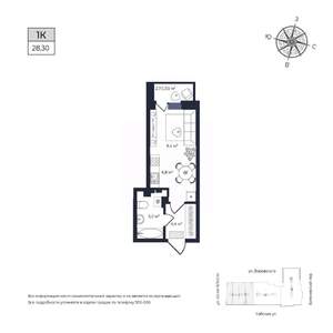 Студия квартира, строящийся дом, 28м2, 7/17 этаж