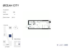 Студия квартира, вторичка, 26м2, 7/33 этаж