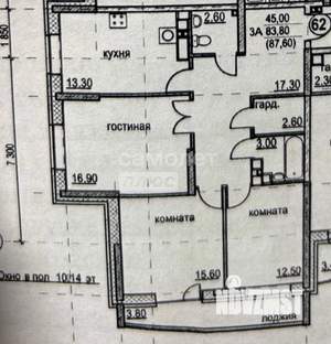 3-к квартира, вторичка, 84м2, 10/17 этаж