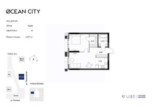 2-к квартира, вторичка, 50м2, 14/33 этаж