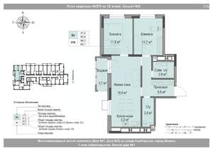 3-к квартира, вторичка, 64м2, 12/18 этаж