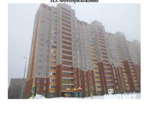 Студия квартира, вторичка, 23м2, 1/17 этаж