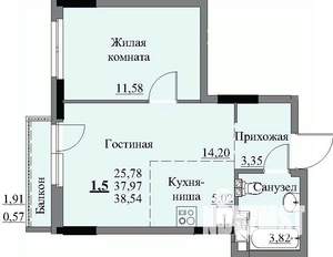 Фото квартиры на продажу (1)