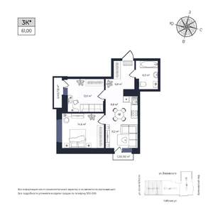 1-к квартира, строящийся дом, 58м2, 3/17 этаж