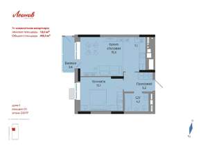 1-к квартира, вторичка, 46м2, 3/17 этаж