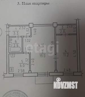 2-к квартира, вторичка, 45м2, 2/5 этаж