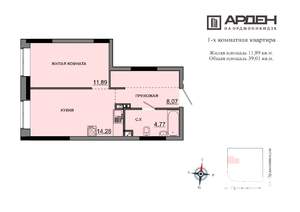 1-к квартира, строящийся дом, 39м2, 1/17 этаж