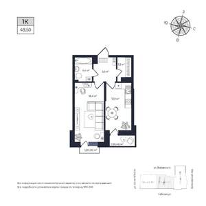 1-к квартира, строящийся дом, 48м2, 13/17 этаж