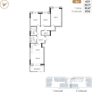 3-к квартира, сданный дом, 87м2, 1/17 этаж