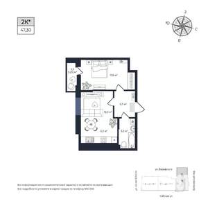 1-к квартира, строящийся дом, 47м2, 5/17 этаж