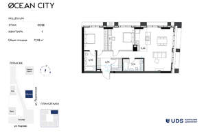 3-к квартира, вторичка, 78м2, 27/33 этаж