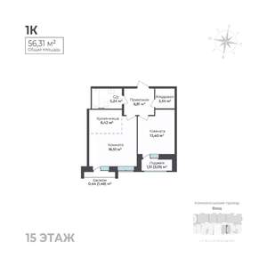 1-к квартира, строящийся дом, 56м2, 15/17 этаж