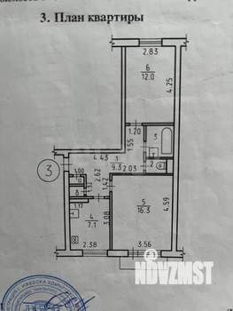 2-к квартира, вторичка, 50м2, 1/5 этаж