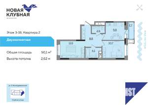 2-к квартира, вторичка, 50м2, 13/17 этаж