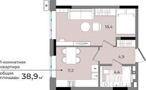 1-к квартира, строящийся дом, 39м2, 2/15 этаж