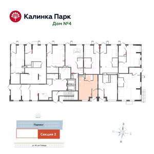 Студия квартира, вторичка, 43м2, 1/17 этаж