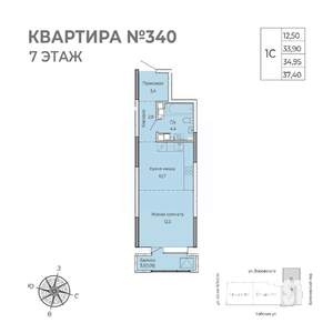 Студия квартира, строящийся дом, 37м2, 7/17 этаж