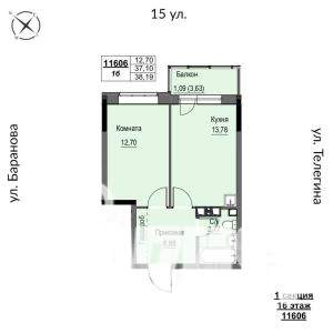 1-к квартира, строящийся дом, 38м2, 16/17 этаж