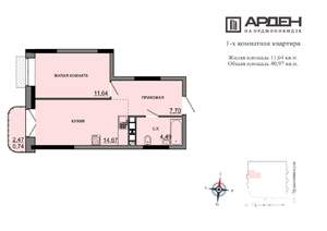 1-к квартира, строящийся дом, 39м2, 3/17 этаж