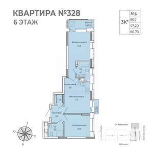 2-к квартира, строящийся дом, 61м2, 6/17 этаж