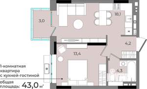 1-к квартира, строящийся дом, 43м2, 9/15 этаж