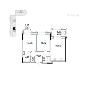 2-к квартира, строящийся дом, 69м2, 5/17 этаж