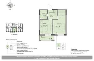 1-к квартира, вторичка, 35м2, 1/18 этаж