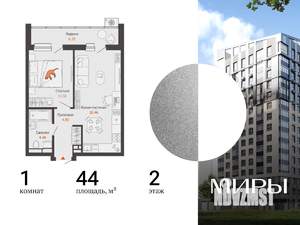 1-к квартира, вторичка, 44м2, 2/13 этаж