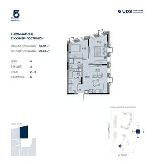 3-к квартира, вторичка, 57м2, 2/12 этаж