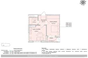 2-к квартира, вторичка, 38м2, 11/24 этаж