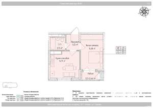 2-к квартира, вторичка, 38м2, 14/24 этаж