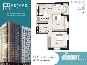 Фото квартиры на продажу (1)