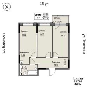 3-к квартира, строящийся дом, 61м2, 9/17 этаж