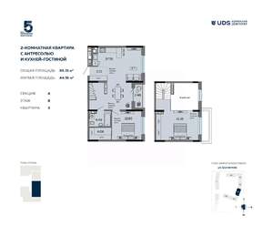 3-к квартира, вторичка, 86м2, 8/12 этаж