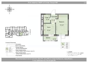 1-к квартира, вторичка, 31м2, 9/18 этаж