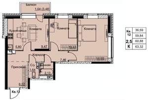 3-к квартира, строящийся дом, 61м2, 2/17 этаж