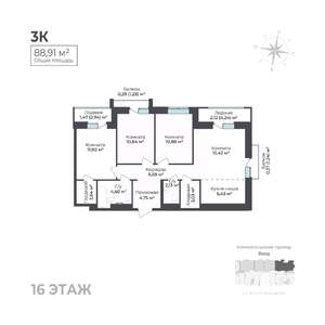 3-к квартира, строящийся дом, 89м2, 16/17 этаж