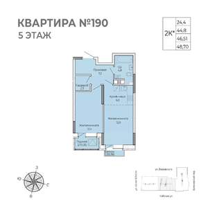 1-к квартира, вторичка, 49м2, 5/17 этаж