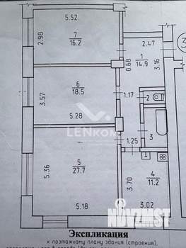 3-к квартира, вторичка, 94м2, 2/5 этаж