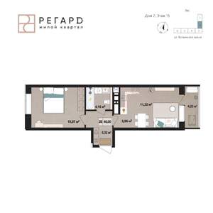 2-к квартира, вторичка, 41м2, 15/17 этаж
