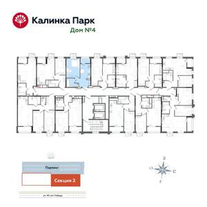 1-к квартира, вторичка, 35м2, 5/17 этаж