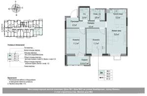 2-к квартира, вторичка, 59м2, 2/17 этаж
