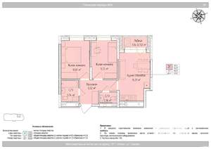 3-к квартира, вторичка, 48м2, 6/24 этаж