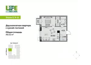 2-к квартира, вторичка, 47м2, 10/25 этаж