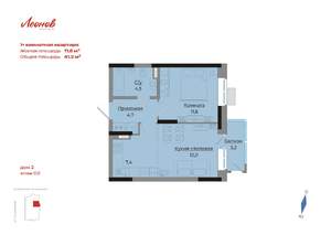 1-к квартира, вторичка, 41м2, 2/17 этаж