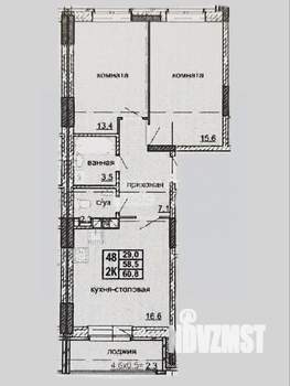 3-к квартира, вторичка, 61м2, 7/17 этаж