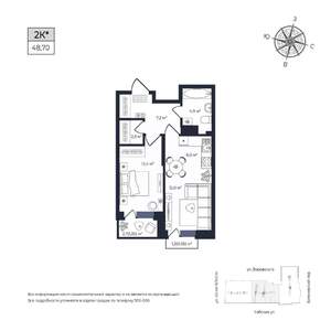 1-к квартира, строящийся дом, 48м2, 16/17 этаж